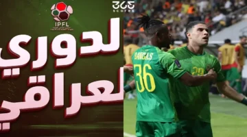 جولة 14 الدوري العراقي.. مواعيد المباريات 2026 والقنوات الناقلة